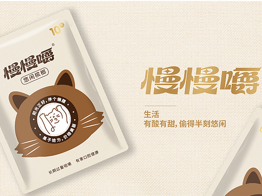 慢慢嚼槟榔包装设计（个人主页-ZNjM5NjQxODQ=） - 包装 - 站酷设计师时代七设原创素材 - 站酷ZCOOL