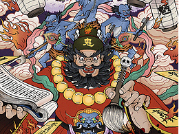 地獄判官捉鬼大師——鐘馗