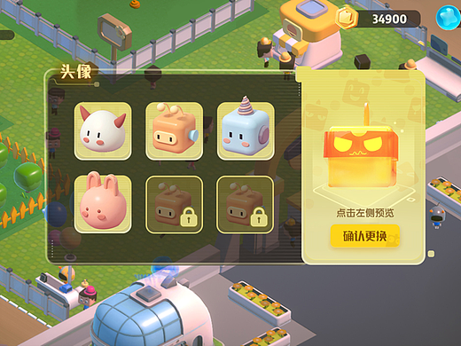 Q版风格界面