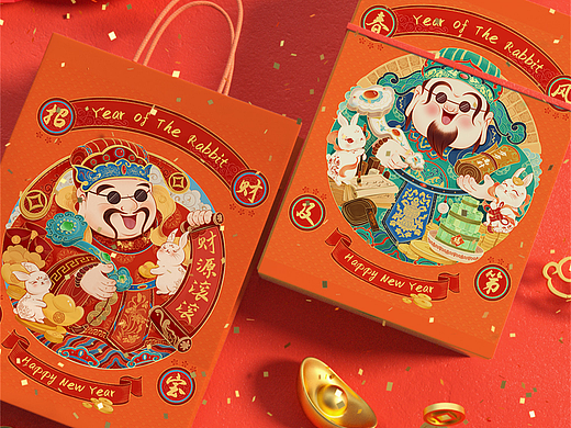 福禄寿喜财 新年IP设计