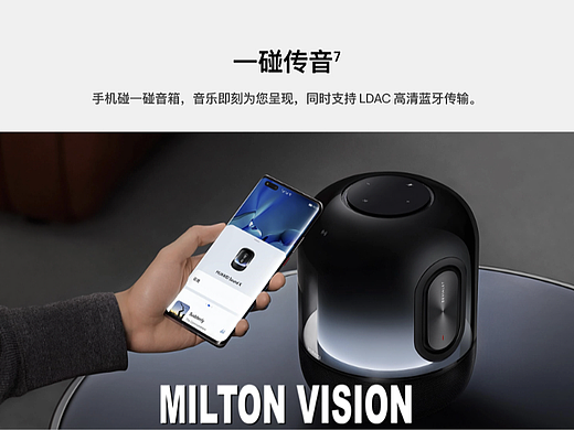 HUAWEI Sound X 2021 华为 | 帝瓦雷 | 官网KV拍摄