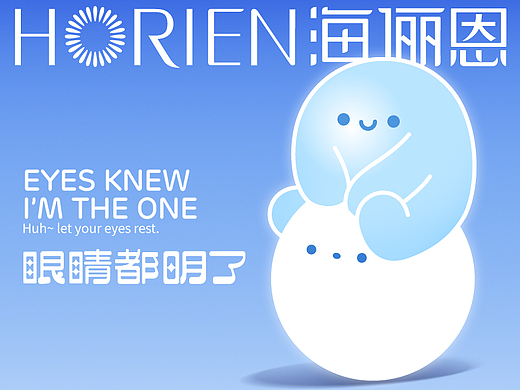 包装 包装设计 LOGO 美瞳包装设计 ip ip设计 vi设计
