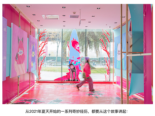 2024年我的第一场情绪插画展