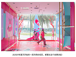 2024年我的第一场情绪插画展