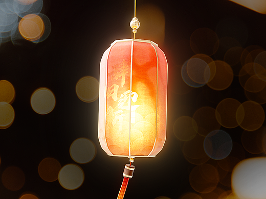 2023 春节灯笼（个人主页-ZNjM1OTAyMjg=） - 宣传物料 - 站酷设计师流年赞歌原创素材 - 站酷ZCOOL