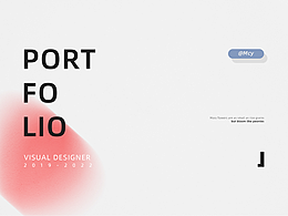 2023平面个人简历Mcy