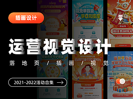网页