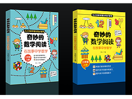 封面設(shè)計(jì)  裝幀設(shè)計(jì)