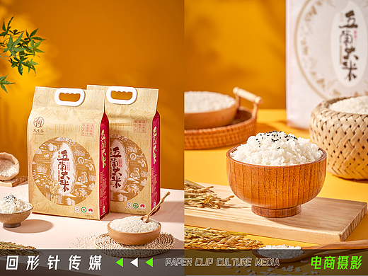 大有谷五常大米 📎 回形针 美食摄影