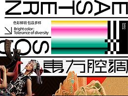 品牌