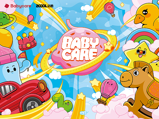 Babycare｜奇幻之旅