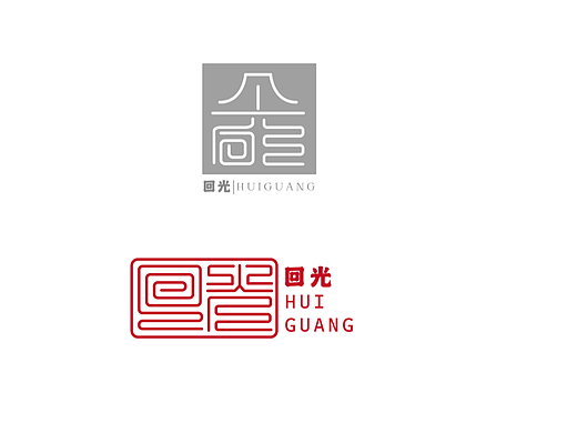 字形logo練習(xí)（個人主頁-ZNTk3MDMyMzY=） - Logo - 站酷設(shè)計師青泠汐依Erie原創(chuàng)素材 - 站酷ZCOOL