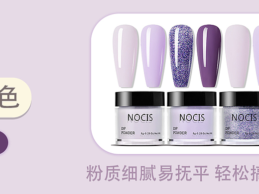 1688轮播图（个人主页-ZNjg2OTYyODg=） - 海报 - 站酷设计师SuzukiHakka原创素材 - 站酷ZCOOL