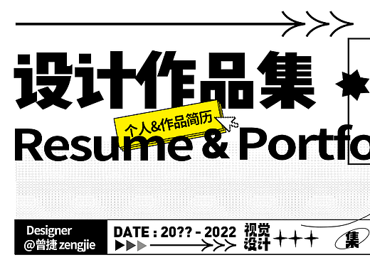 至2022年 · 作品集