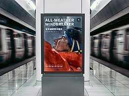 KAILAS凱樂石海報(bào)