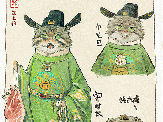 最近画的一些好玩的动物拟人