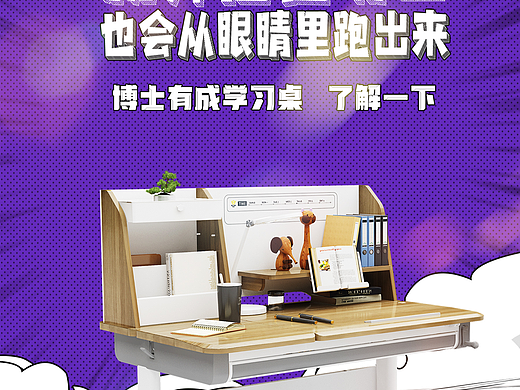 海报02（个人主页-ZNjg1MDEzNzI=） - 海报 - 站酷设计师搜小狐原创素材 - 站酷ZCOOL