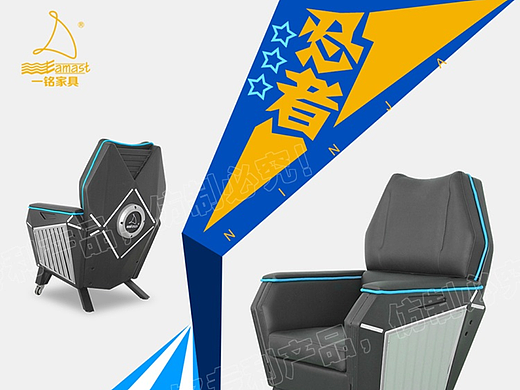 电竞沙发产品详情页（个人主页-ZNjQ2NDc5MDA=） - 移动端网页 - 站酷设计师Loar_Bigger原创素材 - 站酷ZCOOL