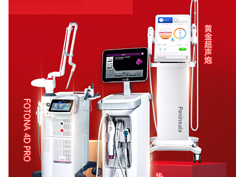 医美设计春节抗衰单图