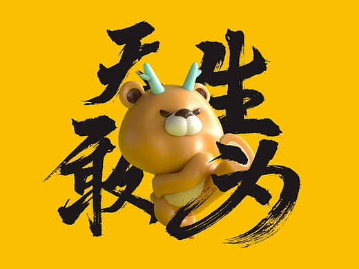 轩辕小将2022——国潮动漫IP第一品牌
