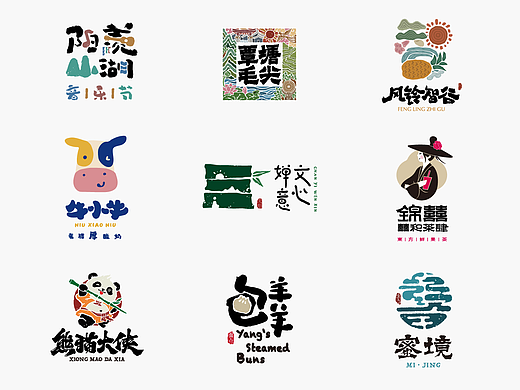 书法logo