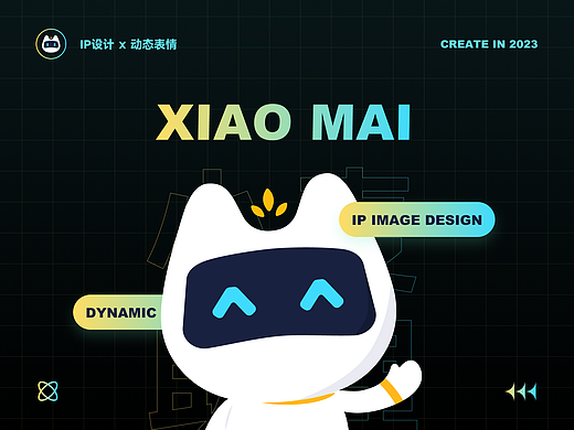 XIAO MAI丨小麦IP形象设计 × 动态表情