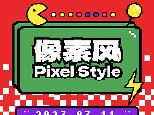 第20天