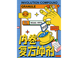 素材图