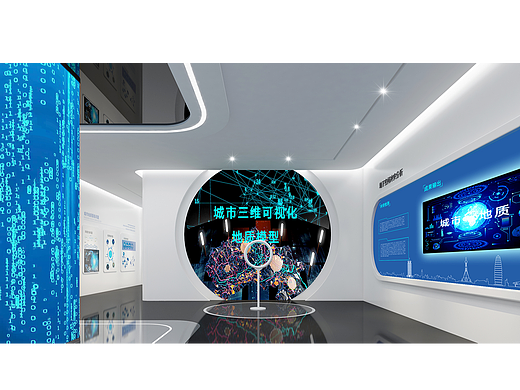 某地质类展览馆/企业馆/展厅/展陈空间
