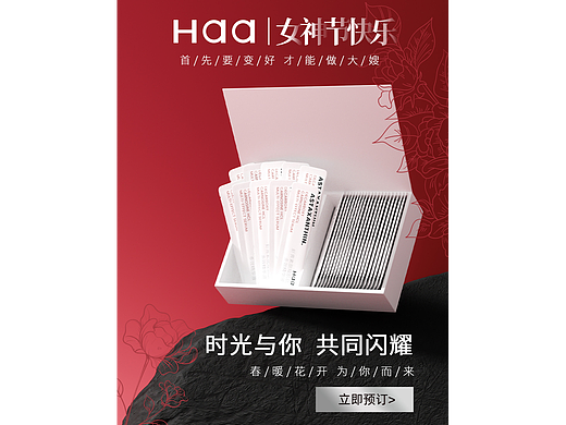 HAA3.8节首页