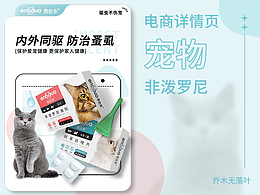 详情页