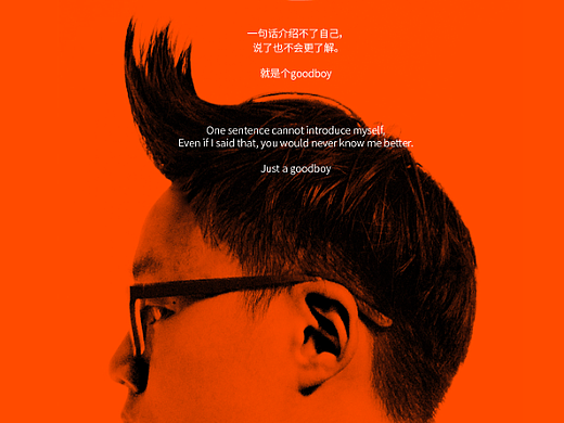 平时的小设计（一）