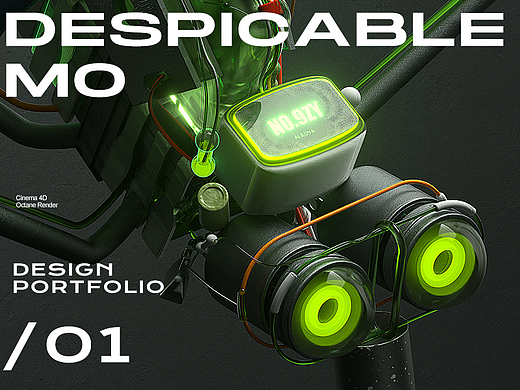 Despicable mo丨卑鄙蚊