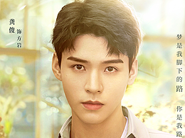 剧集《而你刚好发光》