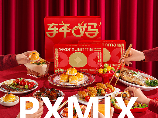 糕点摄影丨轩妈蛋黄酥 x 光影集 PXMIX