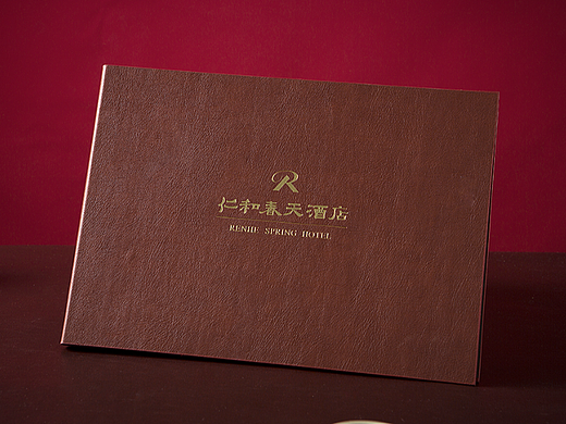 仁和春天星级酒店菜谱制作-高端皮料烫金菜谱设计定制