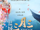 微推長(zhǎng)圖（個(gè)人主頁(yè)-ZNjA2ODc0Mjg=） - 海報(bào) - 站酷設(shè)計(jì)師photoshow7原創(chuàng)素材 - 站酷ZCOOL