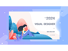 視覺(jué)設(shè)計(jì)作品集