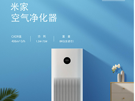 电器电商设计（个人主页-ZNjEyOTEyOTY=） - 海报 - 站酷设计师菠萝上的脆皮原创素材 - 站酷ZCOOL