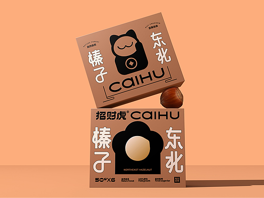 招财虎©️系列坚果包装设计