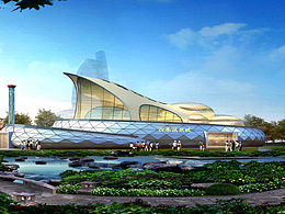 德州東海一帶一路溫泉康養(yǎng)小鎮(zhèn)