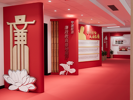 热电廉洁教育基地展厅