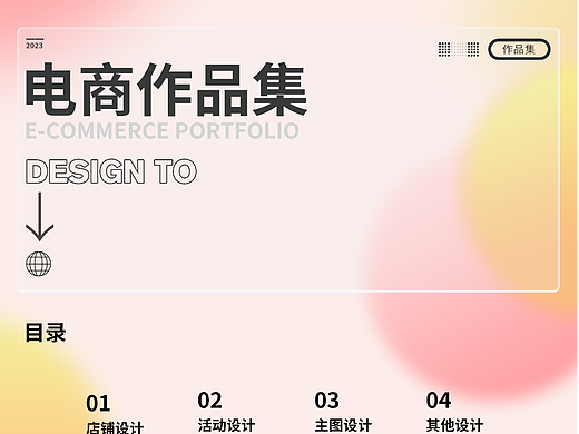 电商作品集（个人主页-ZNjU4ODI3ODA=） - 海报 - 站酷设计师小李KK原创素材 - 站酷ZCOOL