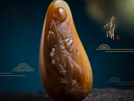 和田玉糖白——虎啸山林