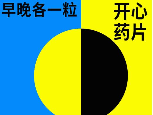 2020-2022一些动态作品整理（2）