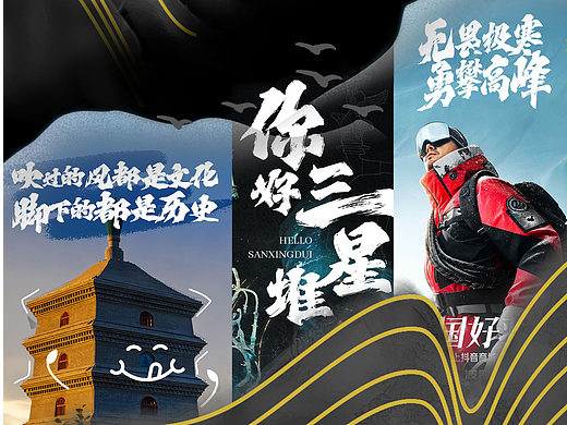 2023字由年度字体出炉！