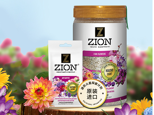 园艺肥料、营养基营养颗粒，花卉种植肥、（个人主页-ZNjIwMDE5MjA=） - 海报 - 站酷设计师Sin__原创素材 - 站酷ZCOOL