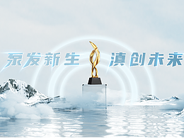 海报练习