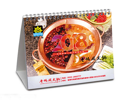 火锅台历（2018年）（个人主页-ZMjU5NDQ3NDA=） - 其他平面 - 站酷设计师设计Specter原创素材 - 站酷ZCOOL