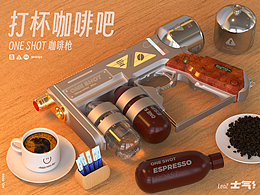 士气集团 三点几啦~饮茶先啦~打杯咖啡吧~